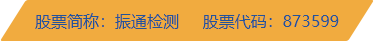 威斯人游戏网站(中国)有限公司官网